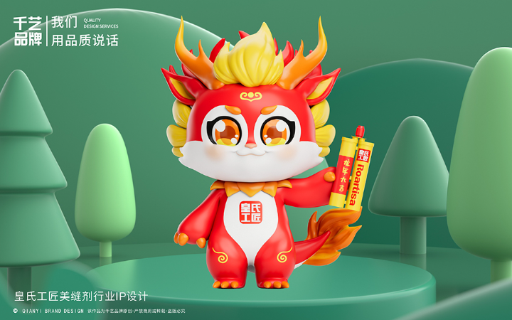 千藝品牌傳媒