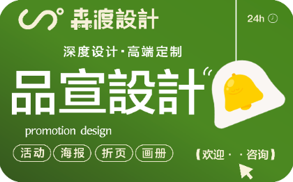 企业公司画册设计产品活动招商手册宣传册折页海报