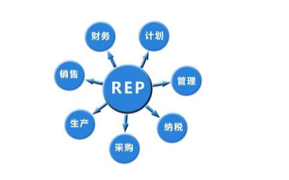 ERP(金蝶)问题处理