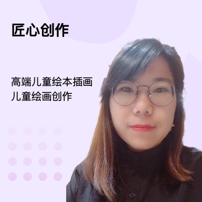 十年專業(yè)原創(chuàng)插畫設(shè)計(jì)，繪本插圖設(shè)計(jì)，兒童繪畫等內(nèi)