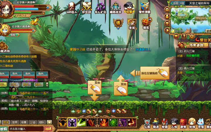 成都风骨科技有限公司