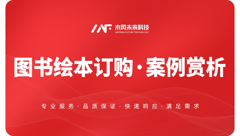 小程序开发定制图书借阅订购儿童绘本读物杂志扫码租赁购买