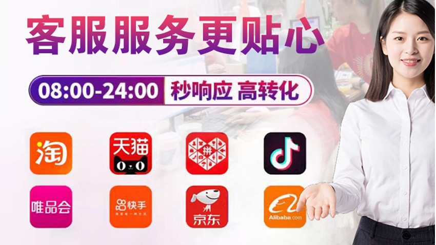 洪七公營銷