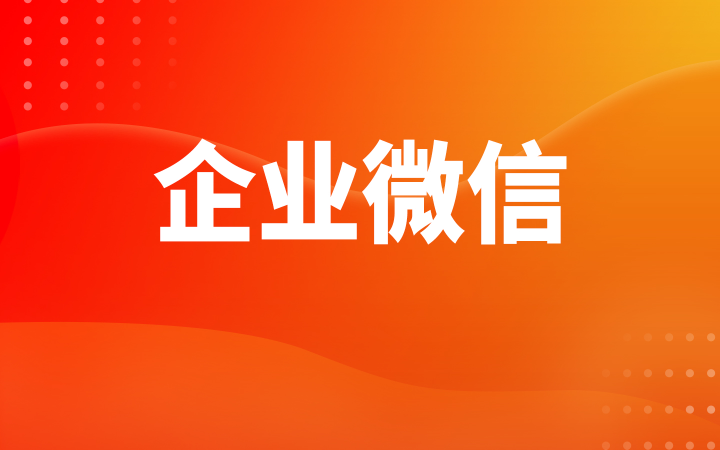 金鉉科技