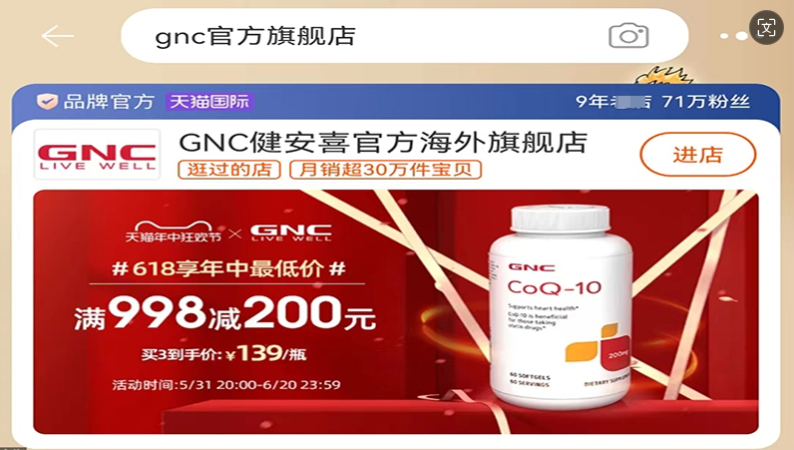 丁翔