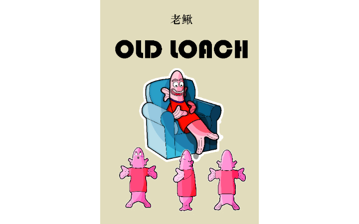 杜昱鑫