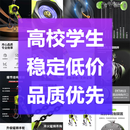 914大學(xué)生設(shè)計