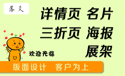 落爻