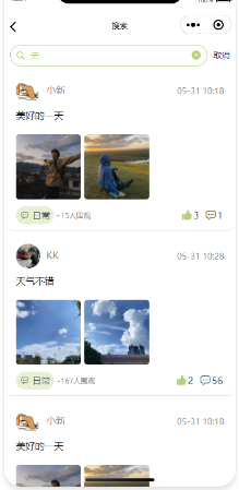 嚴(yán)明宇