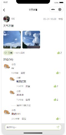 嚴(yán)明宇
