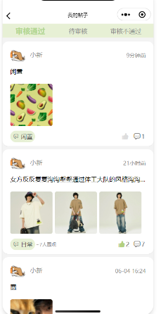 嚴(yán)明宇