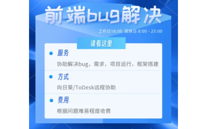 戀語閣