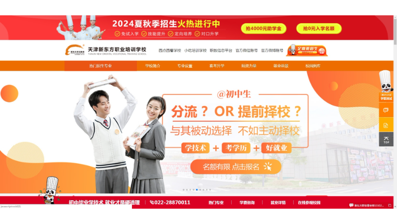 SEM+信息流，十年老競(jìng)價(jià)，不吹，真靠譜！