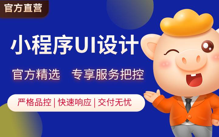 八戒設計營銷服務