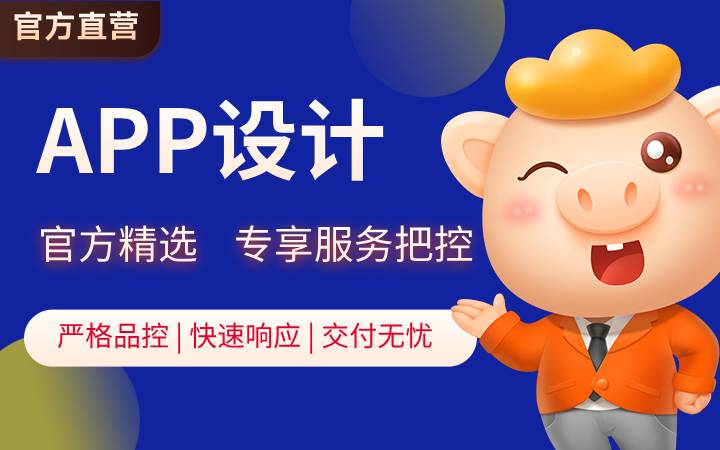 八戒設(shè)計營銷服務
