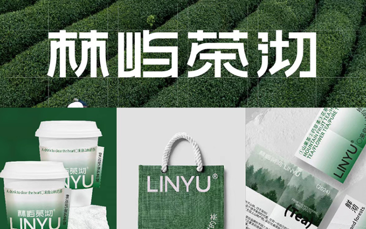 大星奇道品牌設(shè)計