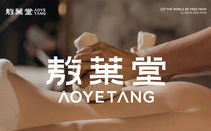 大星奇道品牌設(shè)計