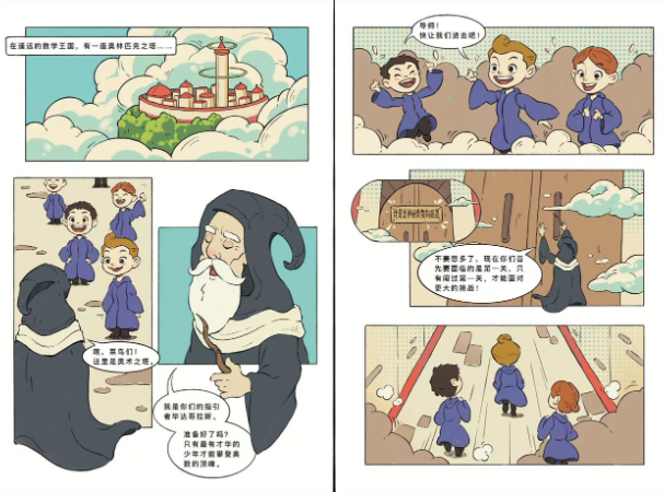 聆星島藝術(shù)設(shè)計(jì)工作室