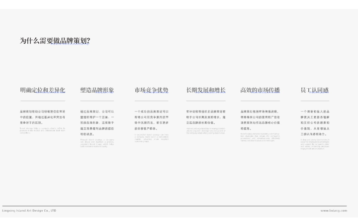 聆星島藝術(shù)設(shè)計(jì)工作室