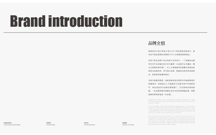 聆星島藝術(shù)設(shè)計(jì)工作室