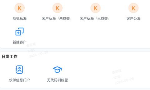 上帝壞小孩