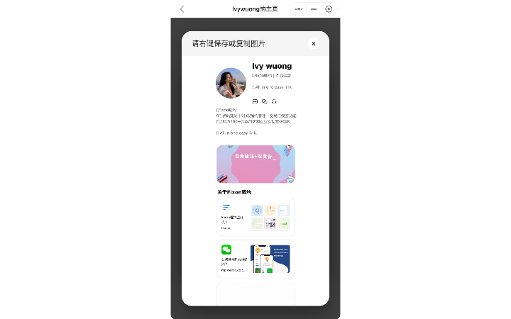 王靜慧