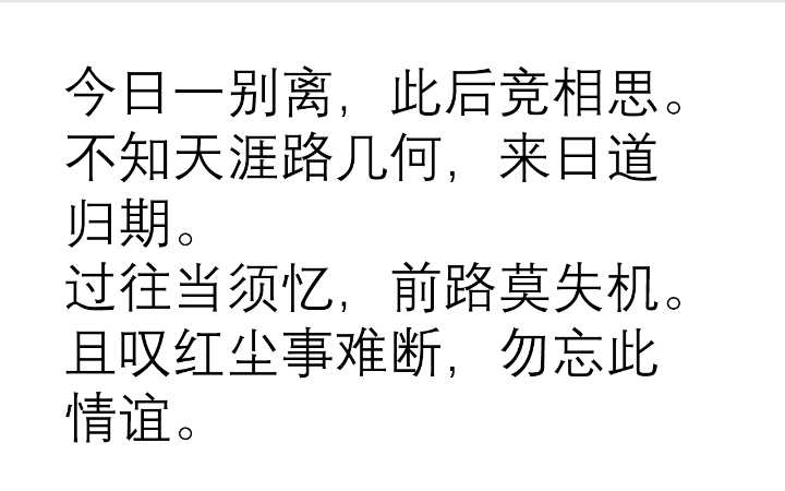 洪副桐
