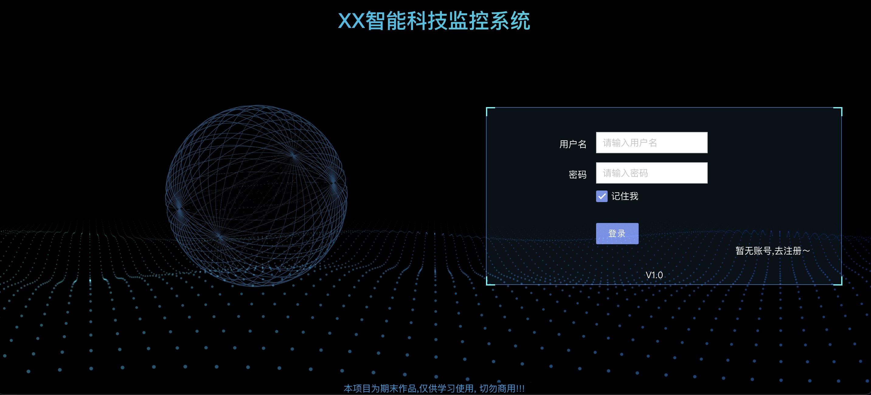 【个人开发】智能水质大屏监控系统｜PC｜网页开发