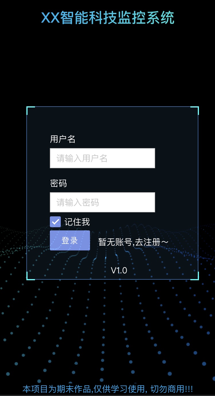 戀語閣