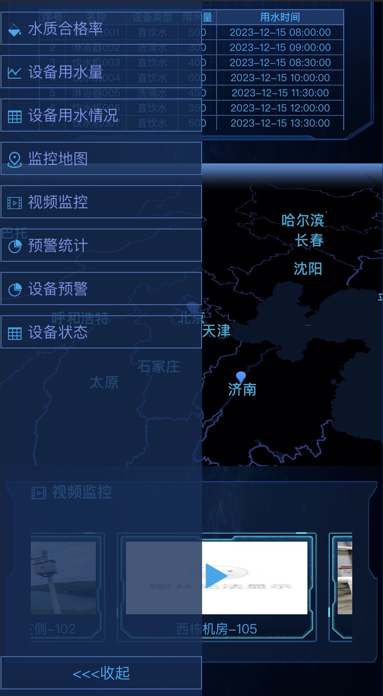 戀語閣