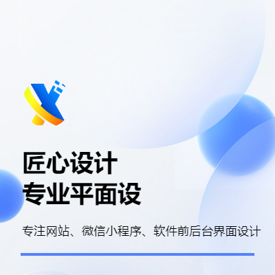 小程序、網(wǎng)站、UI設(shè)計(jì)、軟件界面
