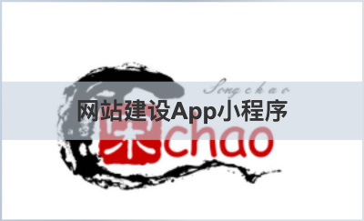 全民義務(wù)植樹小程序系統(tǒng)