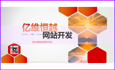 企業(yè)網(wǎng)站/公司官網(wǎng)/產(chǎn)品設(shè)備展示
