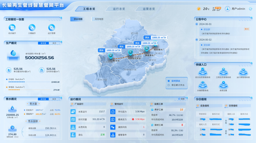 杭州堅(jiān)贊科技有限公司