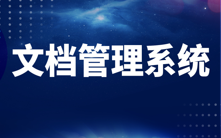 智安信科
