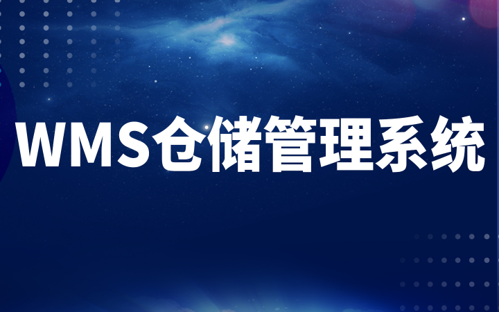 智安信科