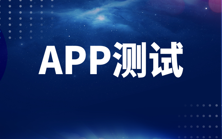 智安信科