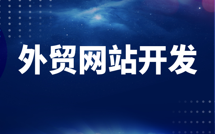 智安信科