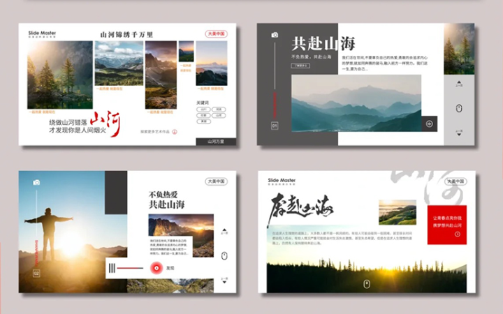 大星奇道品牌设计