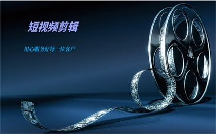 抖音短视频拍摄及后期剪辑，<hl>短剧</hl>剪辑