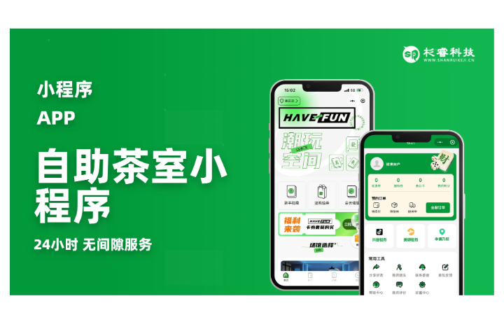 杉睿網(wǎng)絡科技