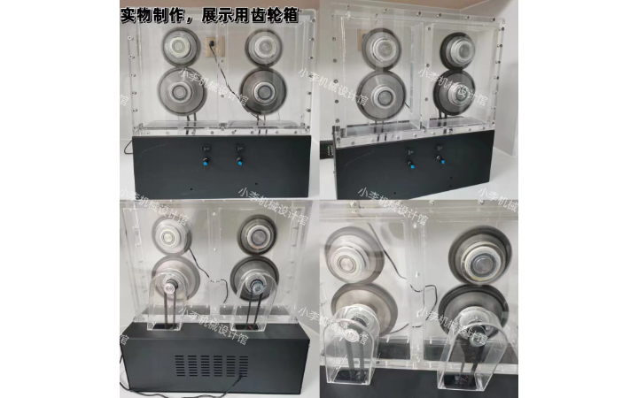 小李機械設(shè)計館
