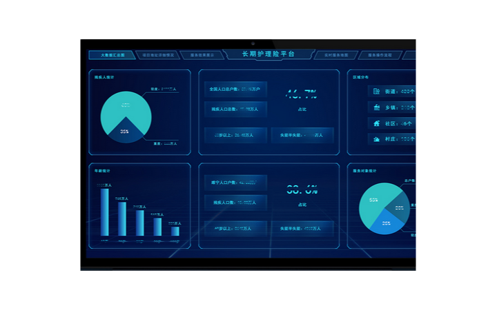 智慧生活_