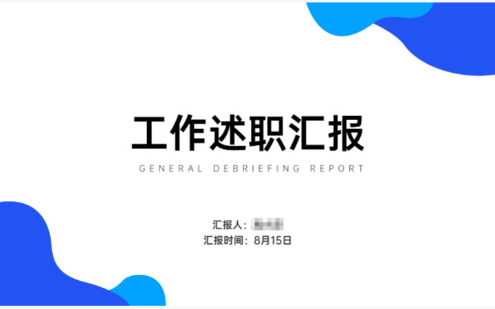 人海里