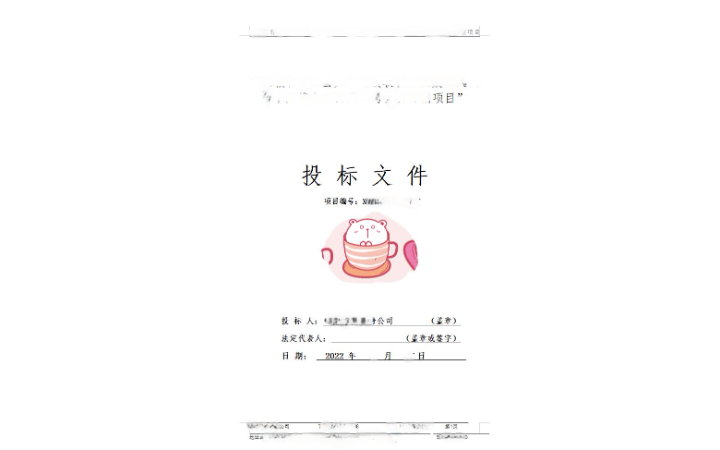 人海里