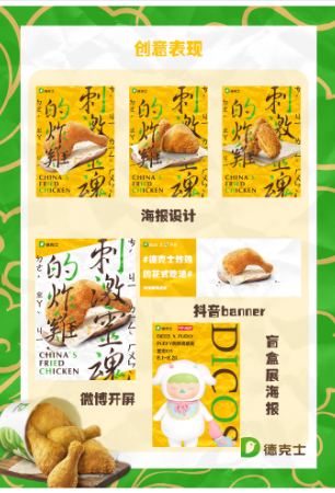 ANDY聊品牌