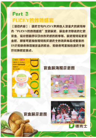 ANDY聊品牌