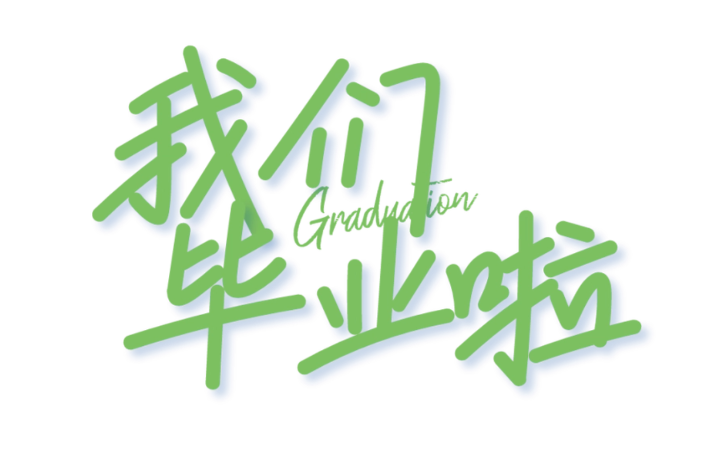 人海里