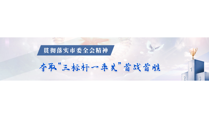 某政企項目官網(wǎng)首頁輪播圖設(shè)計