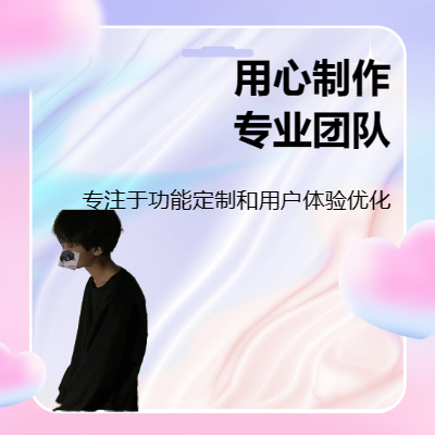 對(duì)數(shù)據(jù)的操作 專注于功能定制和用戶體驗(yàn)優(yōu)化